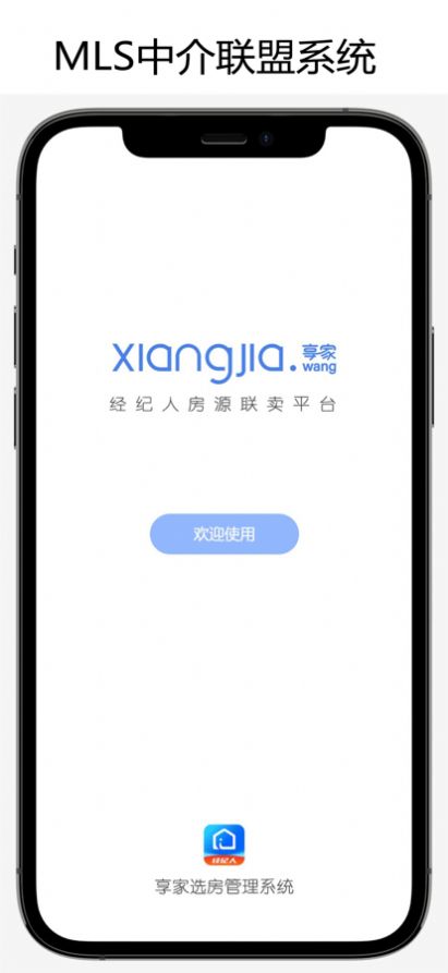 ѡappٷͼƬ1