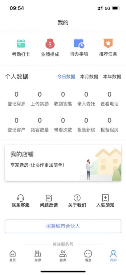 ѡappٷͼ3: