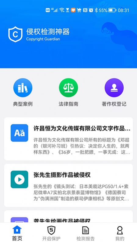 Ȩappֻͼ1: