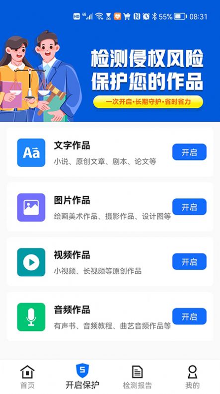 Ȩappֻͼ3: