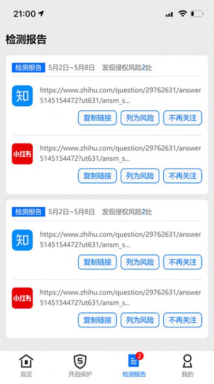 Ȩappֻͼ2: