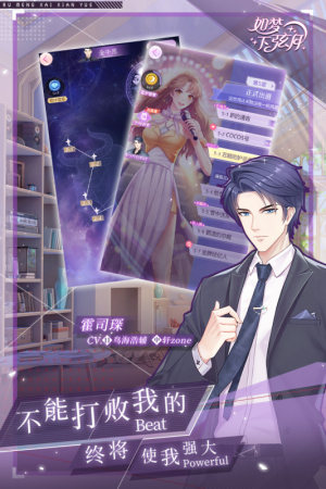 如梦下弦月游戏下载九游版图片1