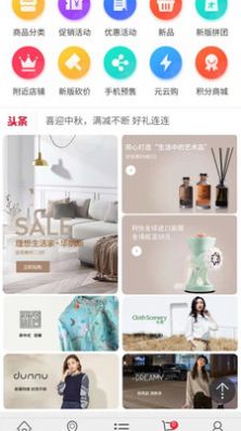 �պճǻ��̳�app�ٷ�������ͼ1: