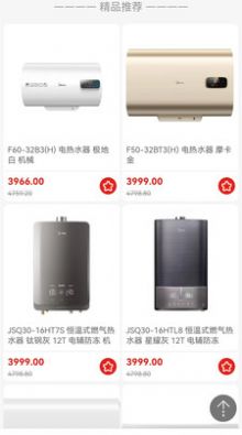 �պճǻ��̳�app�ٷ�������ͼƬ1