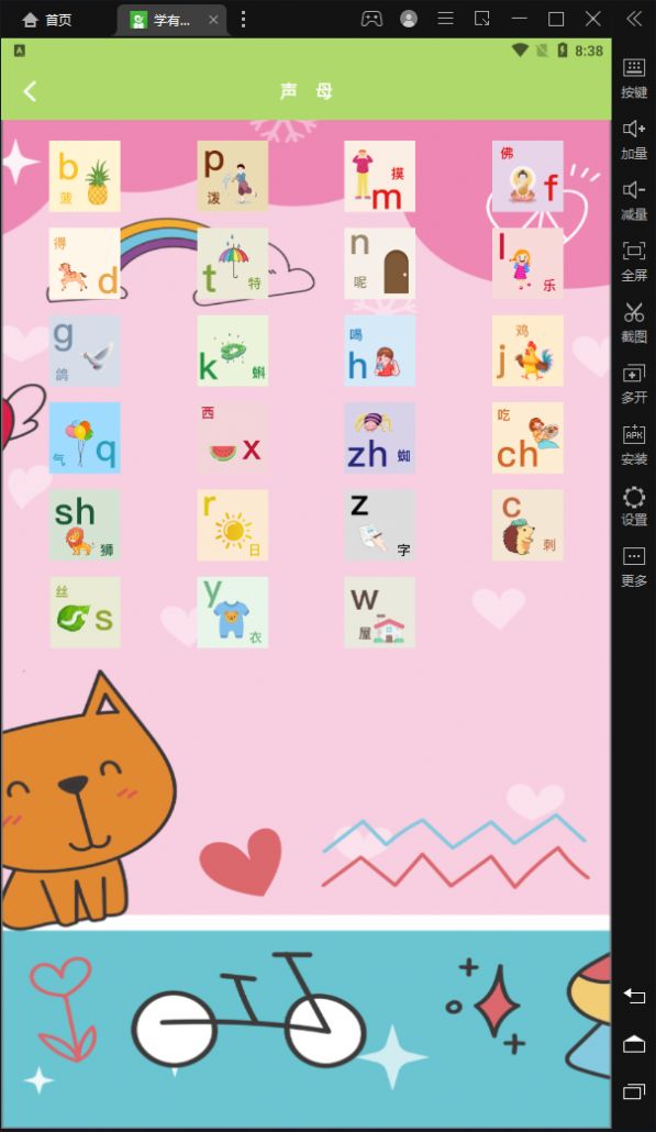 ѧappٷͼ1: