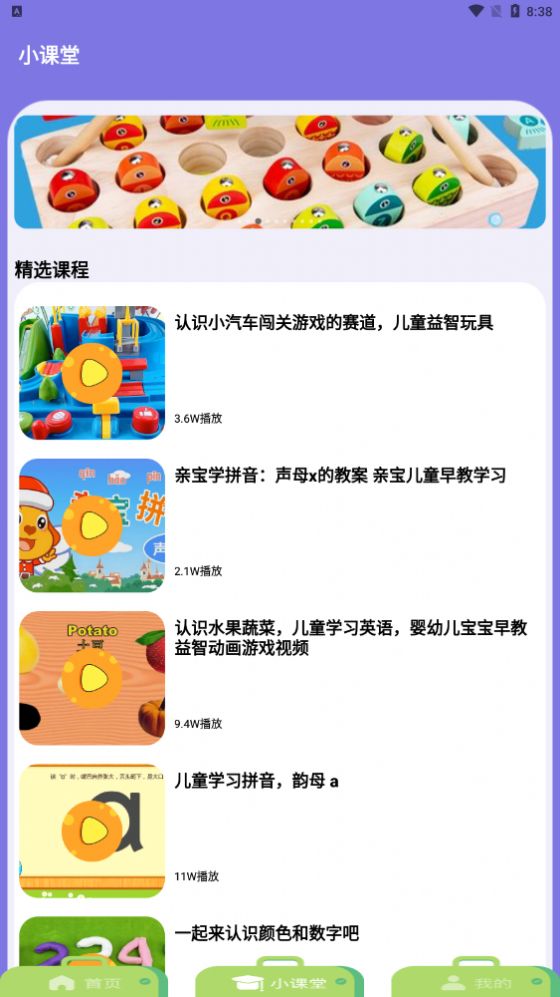 ѧappٷͼ3: