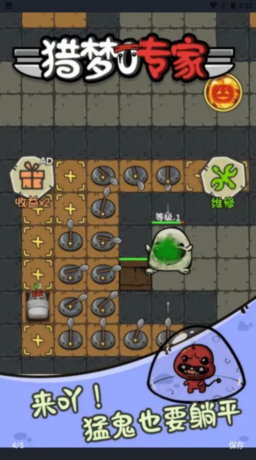 ����ר����Ϸ�ٷ���ͼ1: