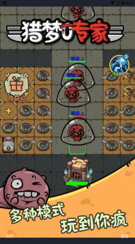 ����ר����Ϸ�ٷ���ͼ2: