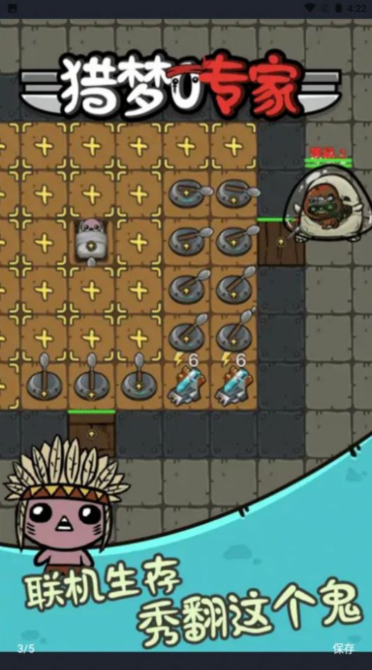 ����ר����Ϸ�ٷ���ͼ3: