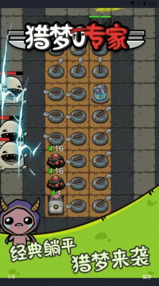 ����ר����Ϸ�ٷ���ͼƬ1