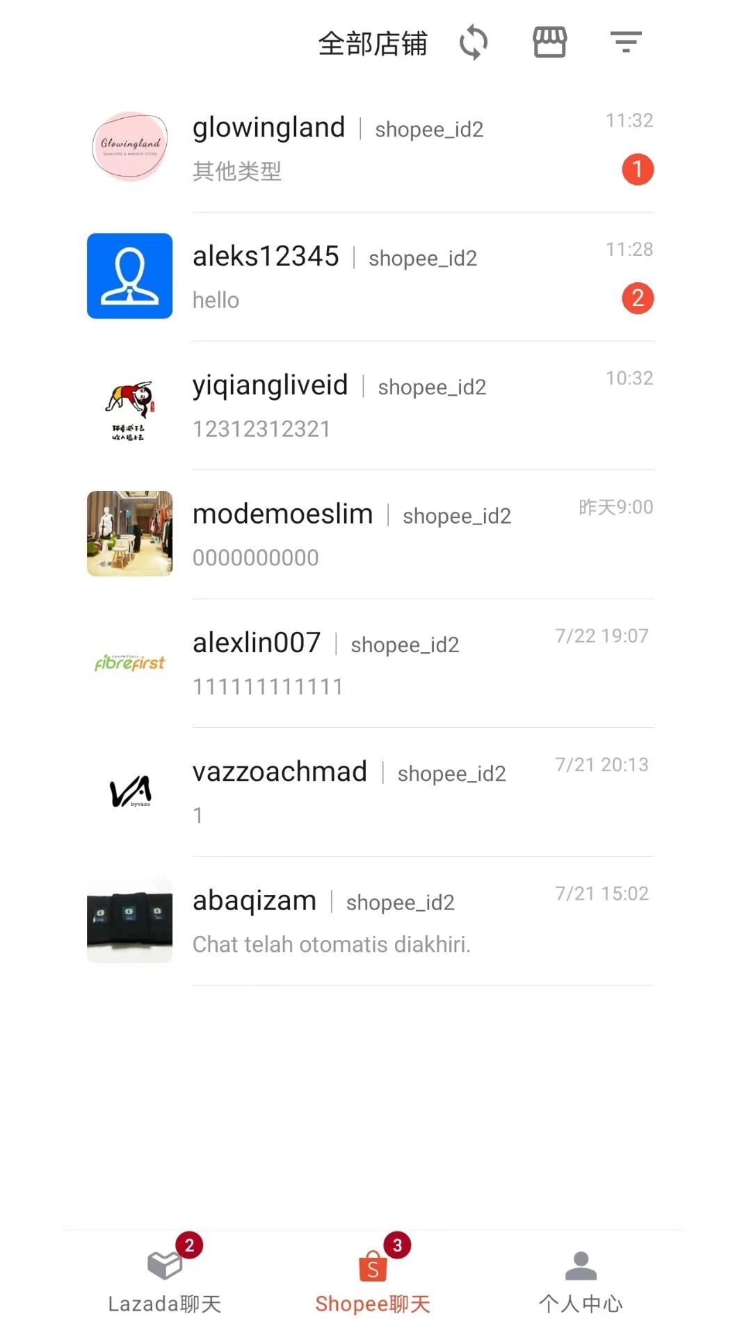 DuokeͿͷϵͳappͼ3: