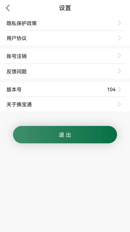 ����ͨ������Դ��ҵƽ̨app����ͼ1: