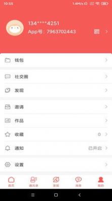 appٷͼ1: