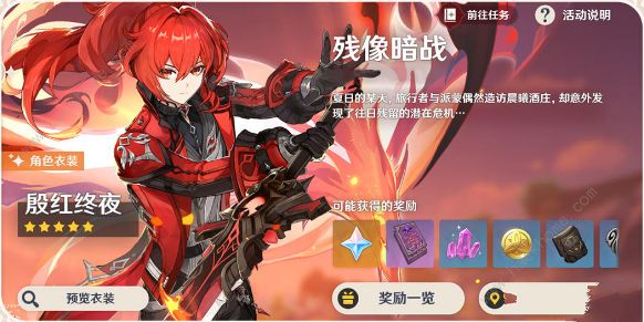 ԭ�����ս����ԭʯ ����սԭʯ��󻯼��淨����ͼƬ2