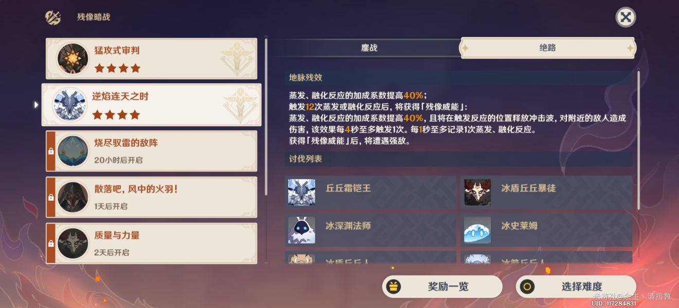 ԭսڶ칥 սڶ