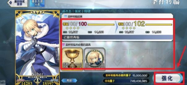 fgoӲҹʲô fgo߱һȡ[ͼ]ͼƬ3