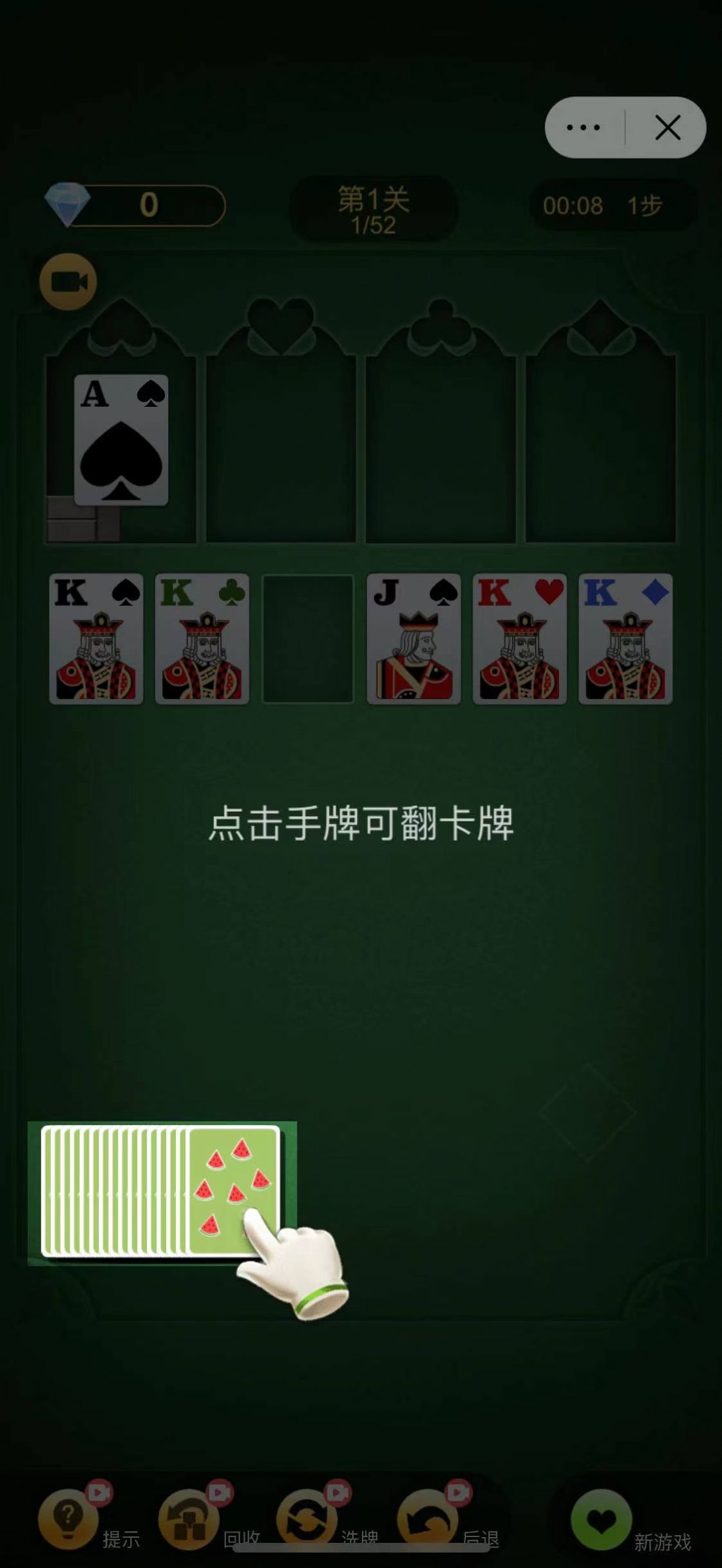 ����С��Ϸֽ������������ͼ1: