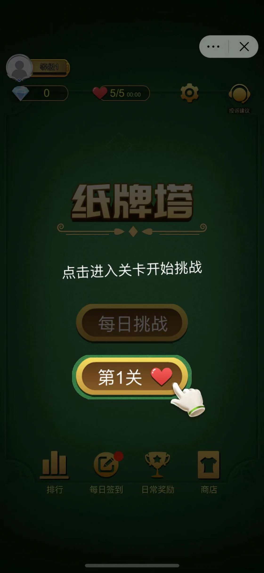 ����С��Ϸֽ������������ͼ2: