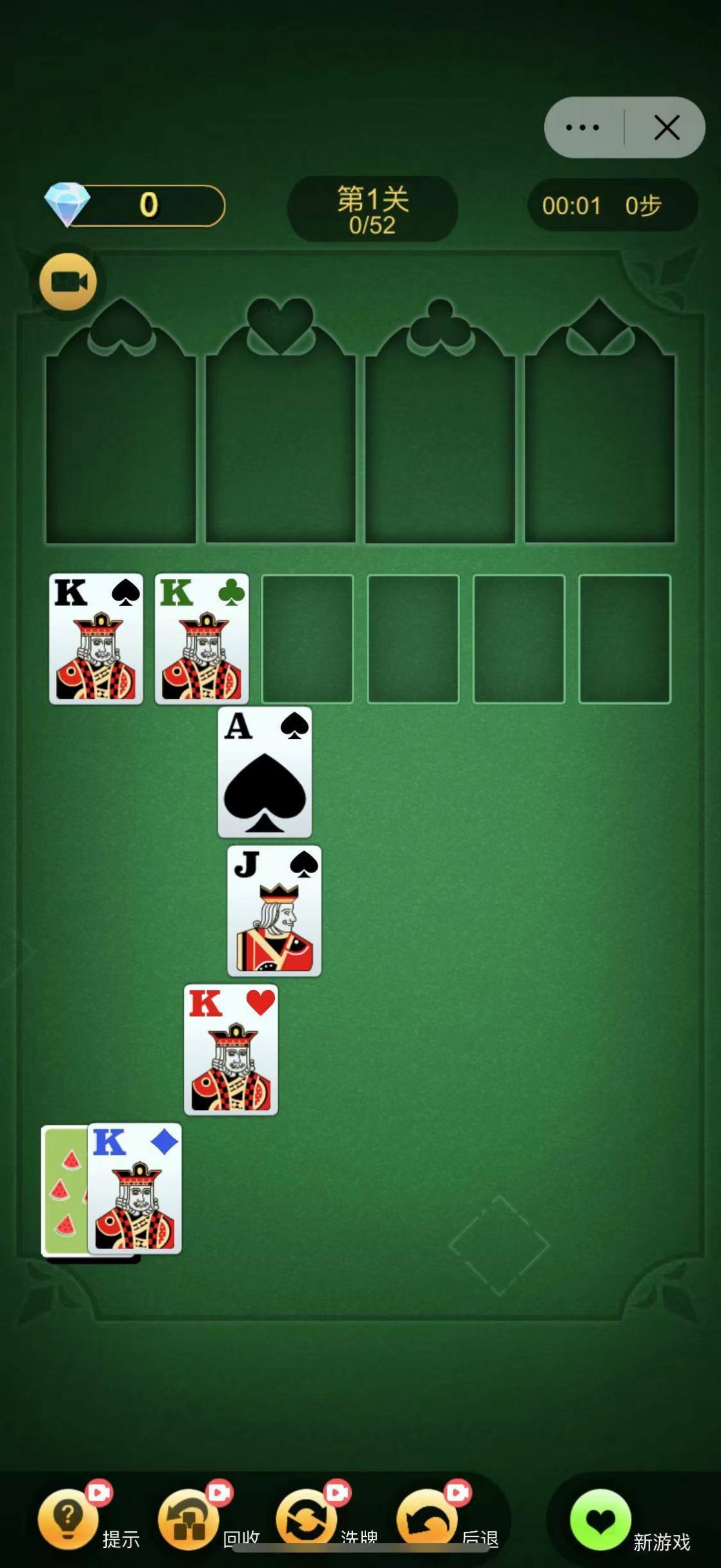 ����С��Ϸֽ������������ͼ3: