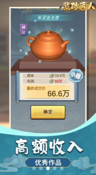 ��ɰ������Ϸ��׿���°�ͼ1: