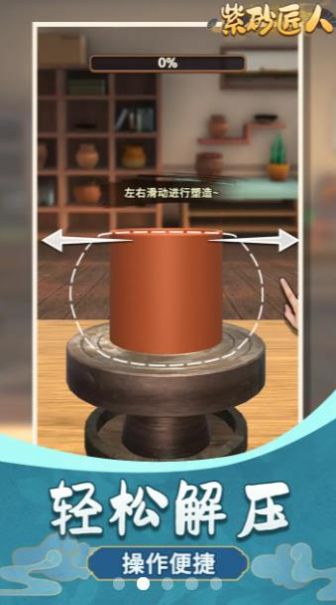 ��ɰ������Ϸ��׿���°�ͼ2: