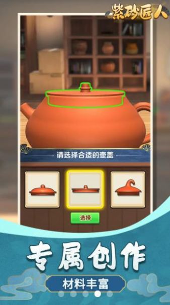 ��ɰ������Ϸ��׿���°�ͼ3: