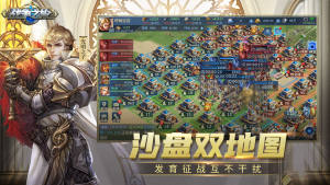 戰爭之輪大地之怒手遊最新版下載圖片1