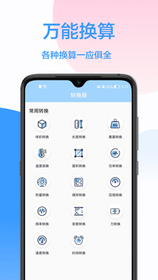 ȷappٷͼ1: