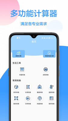 ȷappٷͼ3: