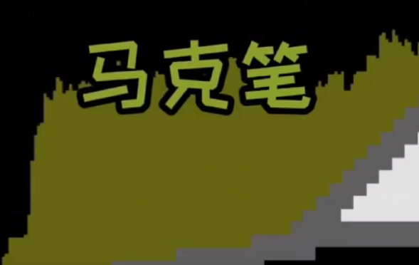 ��ĩ��Ϸ�ľߴ�ս�ٷ��ֻ�������ͼ3: