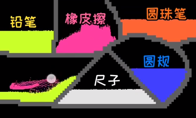 粉末游戏文具大战官方手机版下载图片1