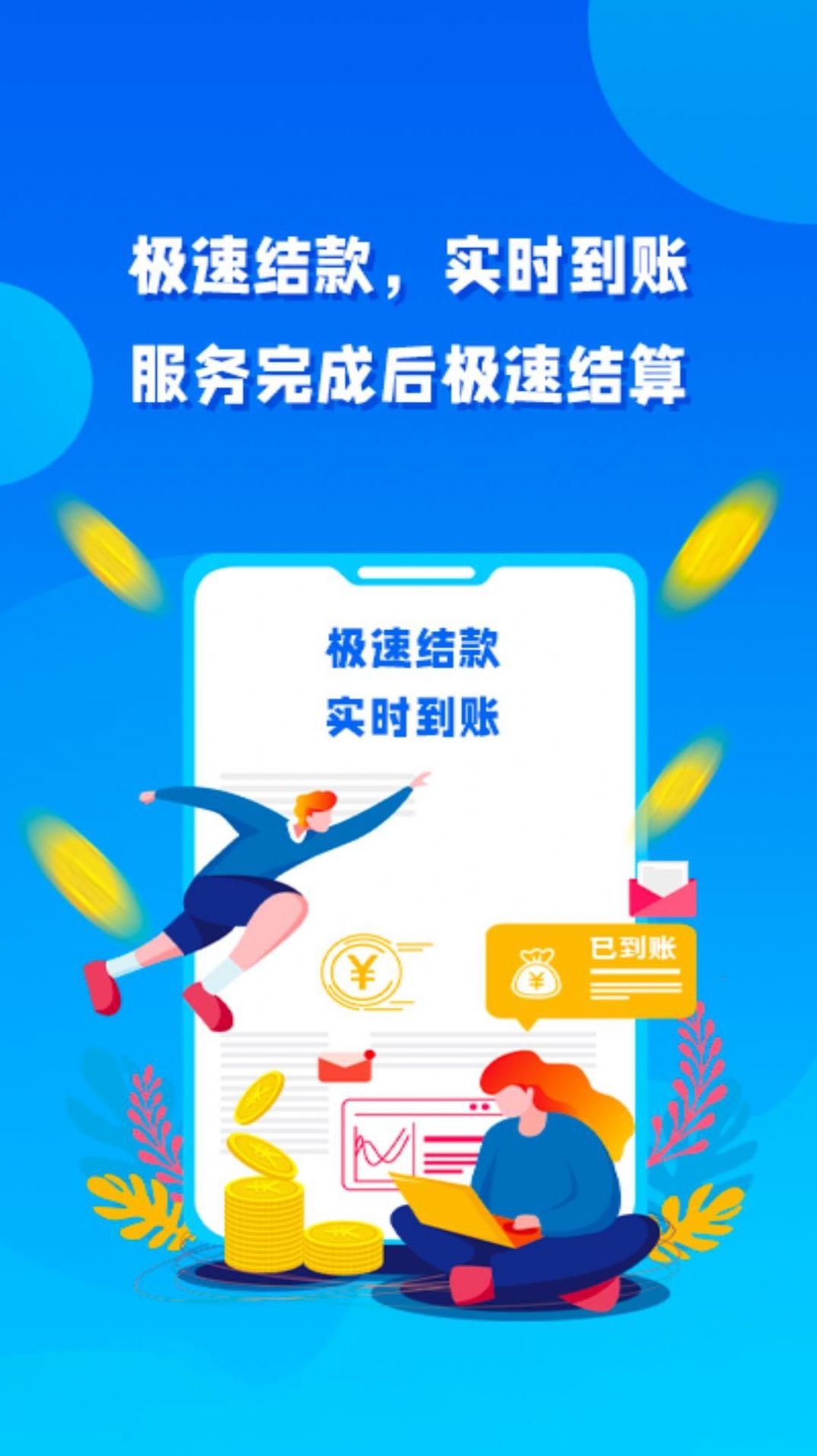 ʦappֻͼ1: