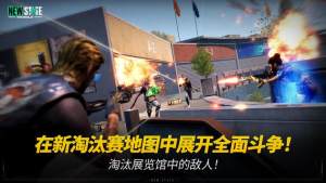绝地求生未来之役0.9.37版更新下载(PUBG NEW STATE)图片1