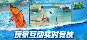 钓鱼大对决水上足球场游戏官方版下载图片1