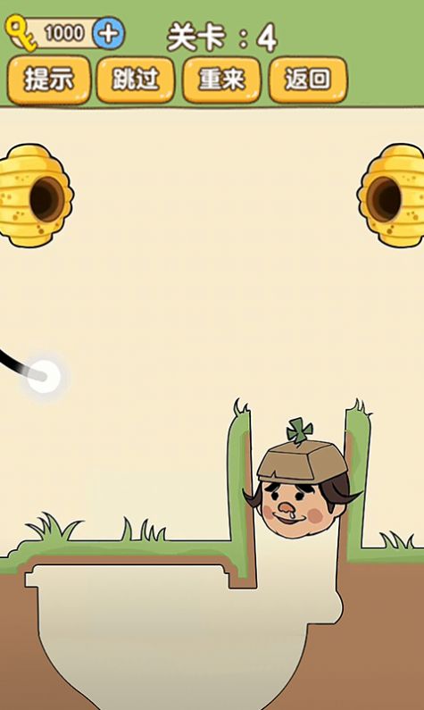 ��������ǿ��Ϸ�ٷ����°�ͼ1: