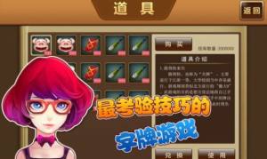 华容歪胡子游戏大厅app免费下载手机版图片1