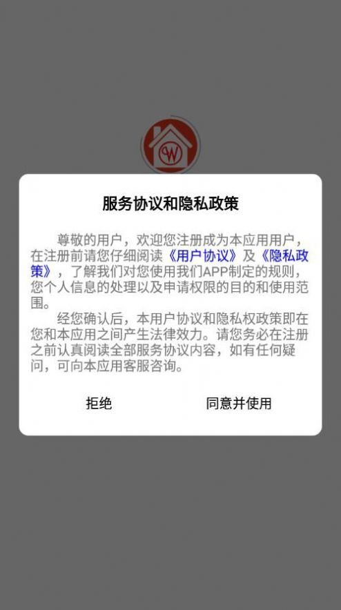 ȫ�����ܹܼҷ���ƽ̨app����ͼ2: