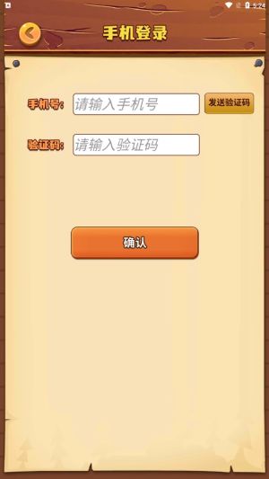 西瓜文化开心庄园app红包版下载图片1