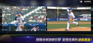MLB完美開局極限遊戲安卓版下載圖片1
