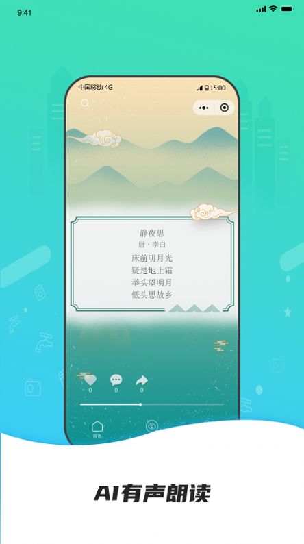 ⾭appٷͼ2: