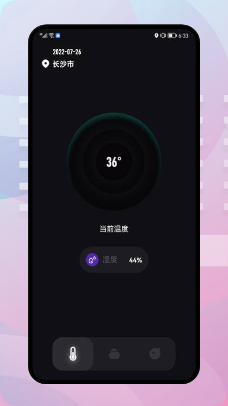 ʵʱ¶appͼ2: