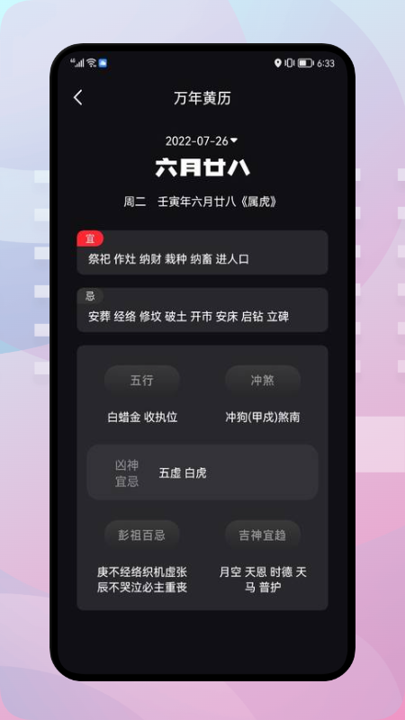 ʵʱ¶appͼ1: