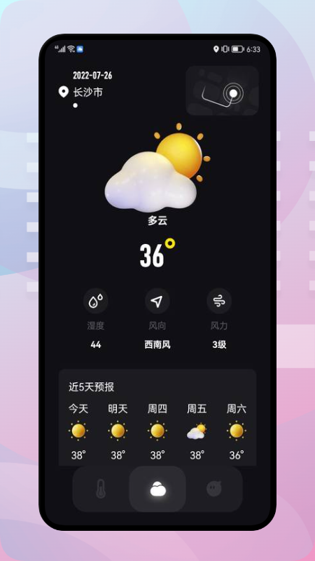 ʵʱ¶appͼ3: