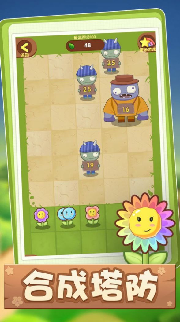 ��ǿ������Ϸ��׿�ٷ���ͼ1: