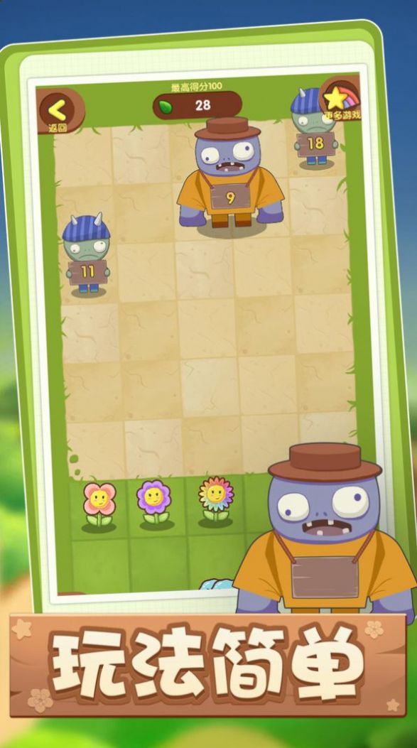 ��ǿ������Ϸ��׿�ٷ���ͼ2: