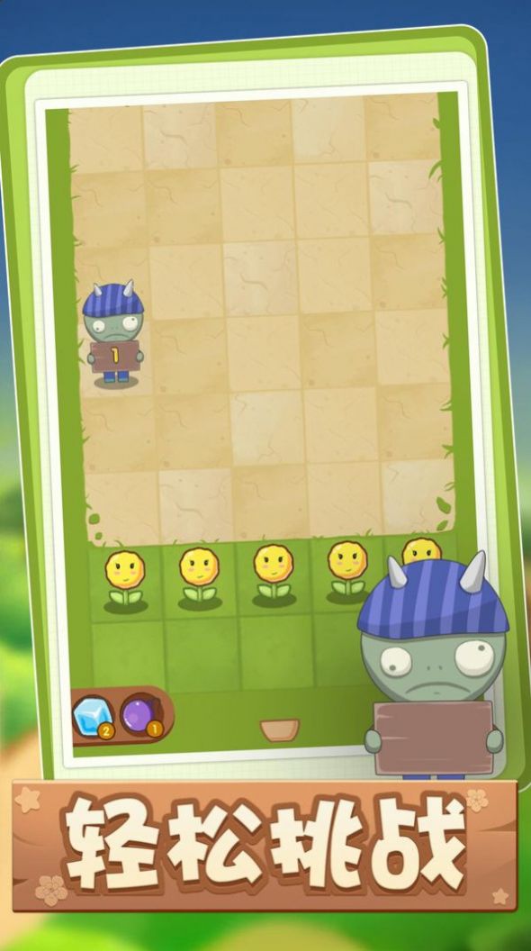 ��ǿ������Ϸ��׿�ٷ���ͼƬ1