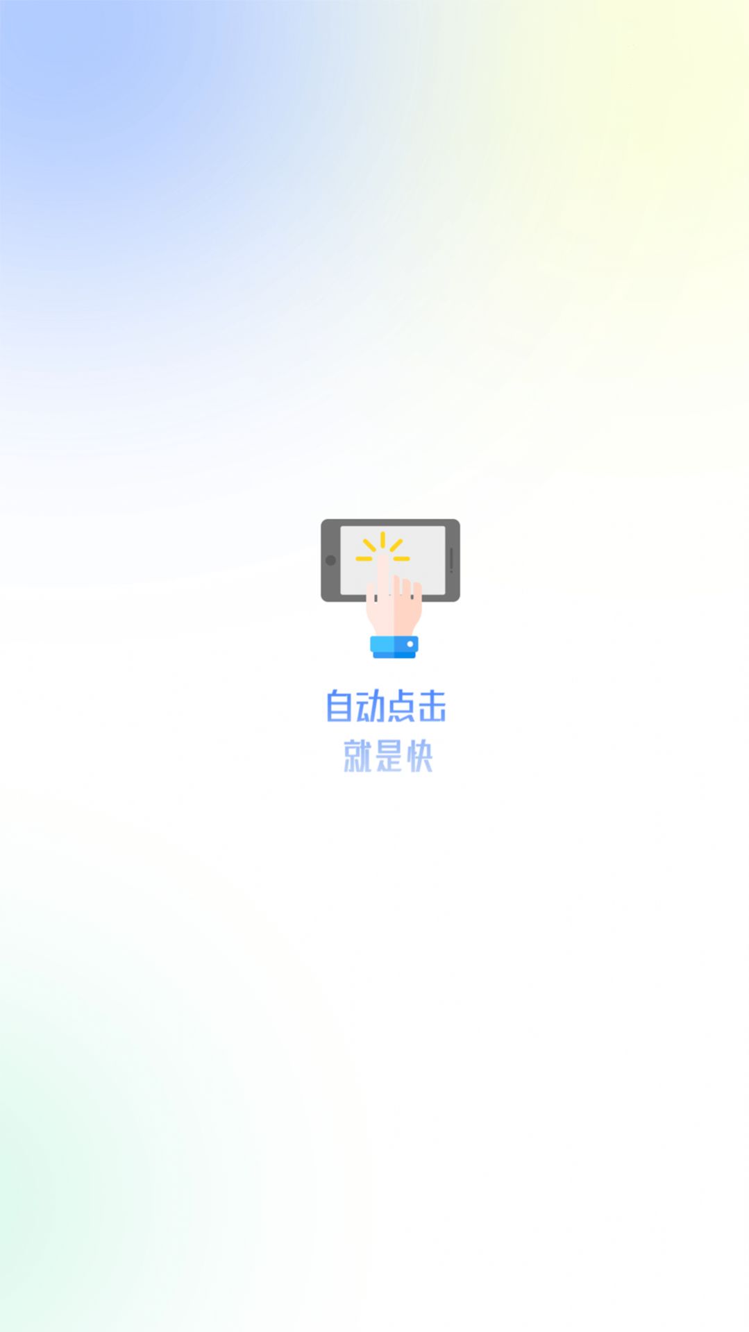 Զappٷͼ1: