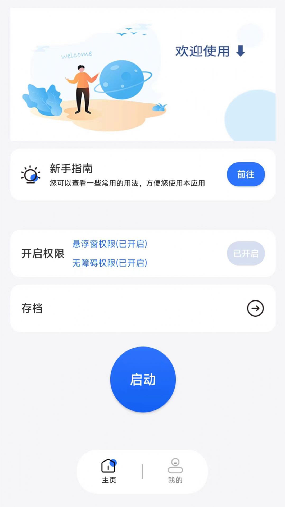 Զappٷͼ3: