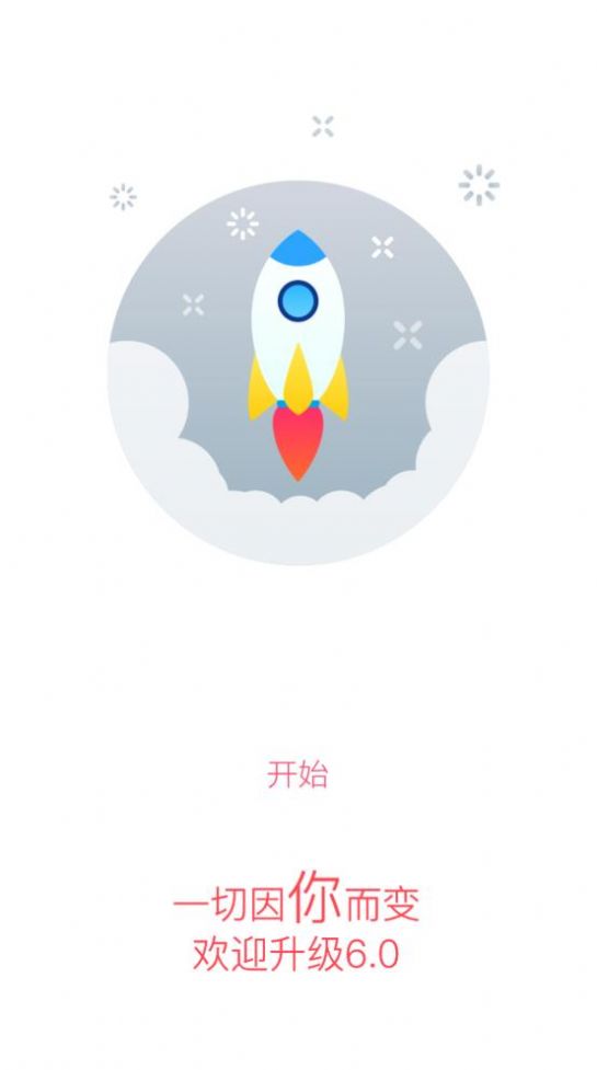 ְappְҵѧԺٷͼ2: