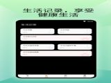 ȼƲappٷ v1.0.1